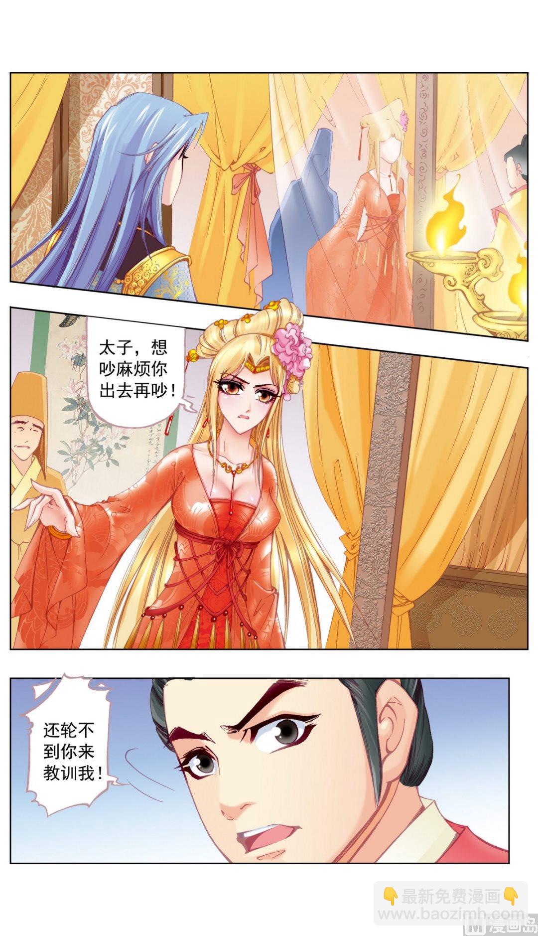 第34话-第34话
