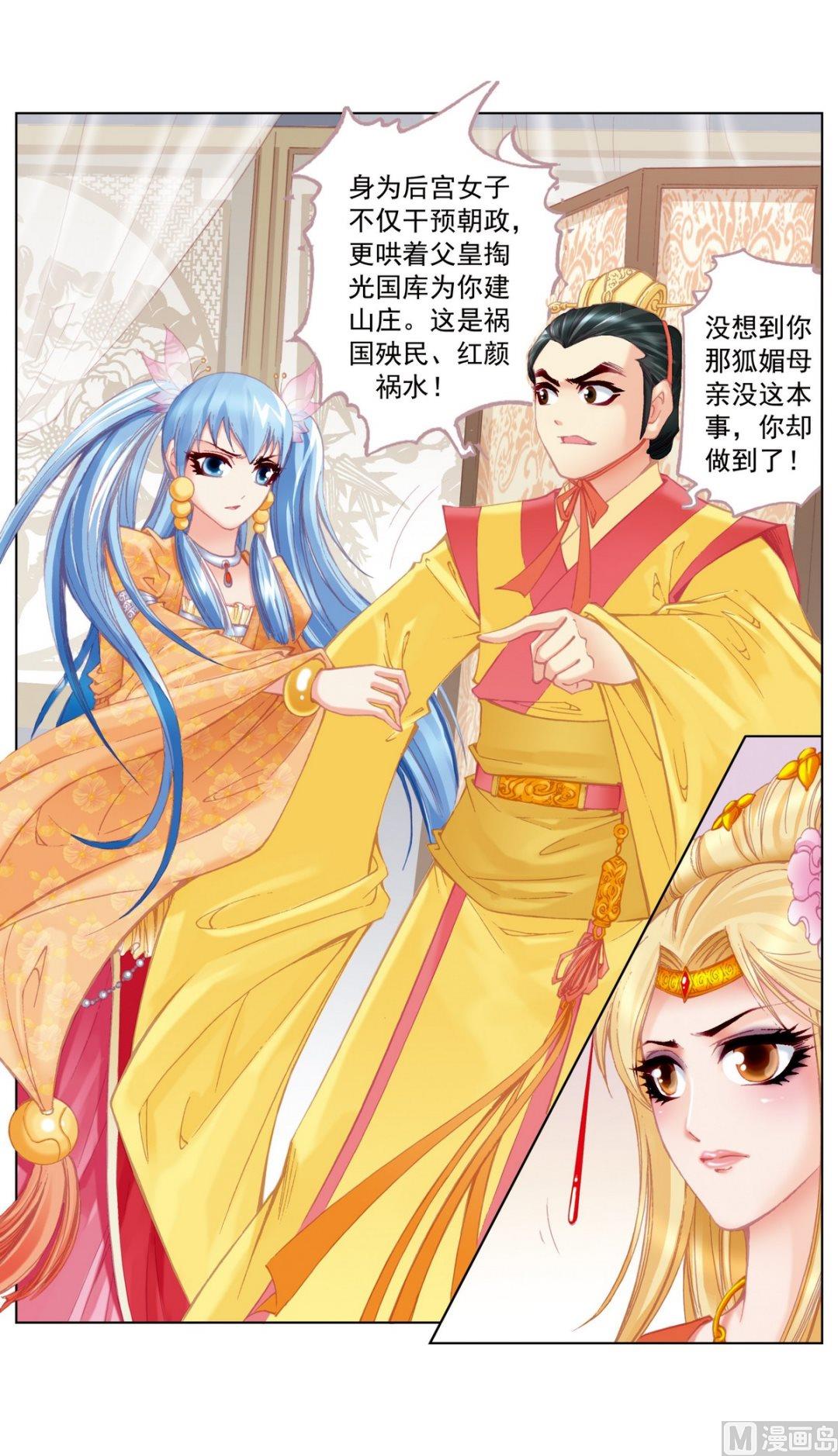 第34话-第34话