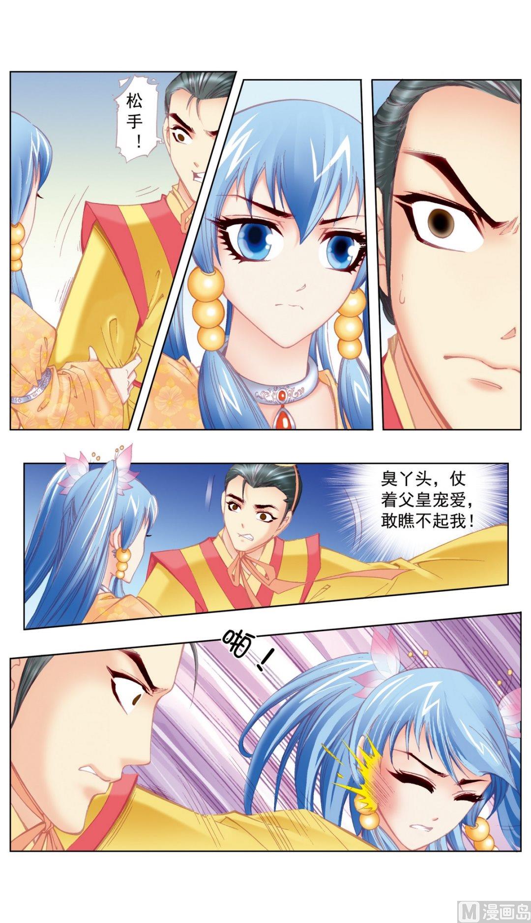 第34话-第34话