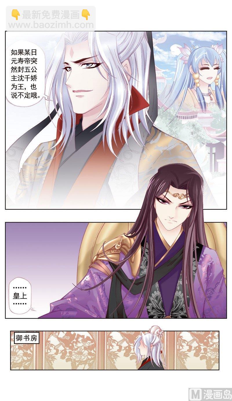 第36话-第36话