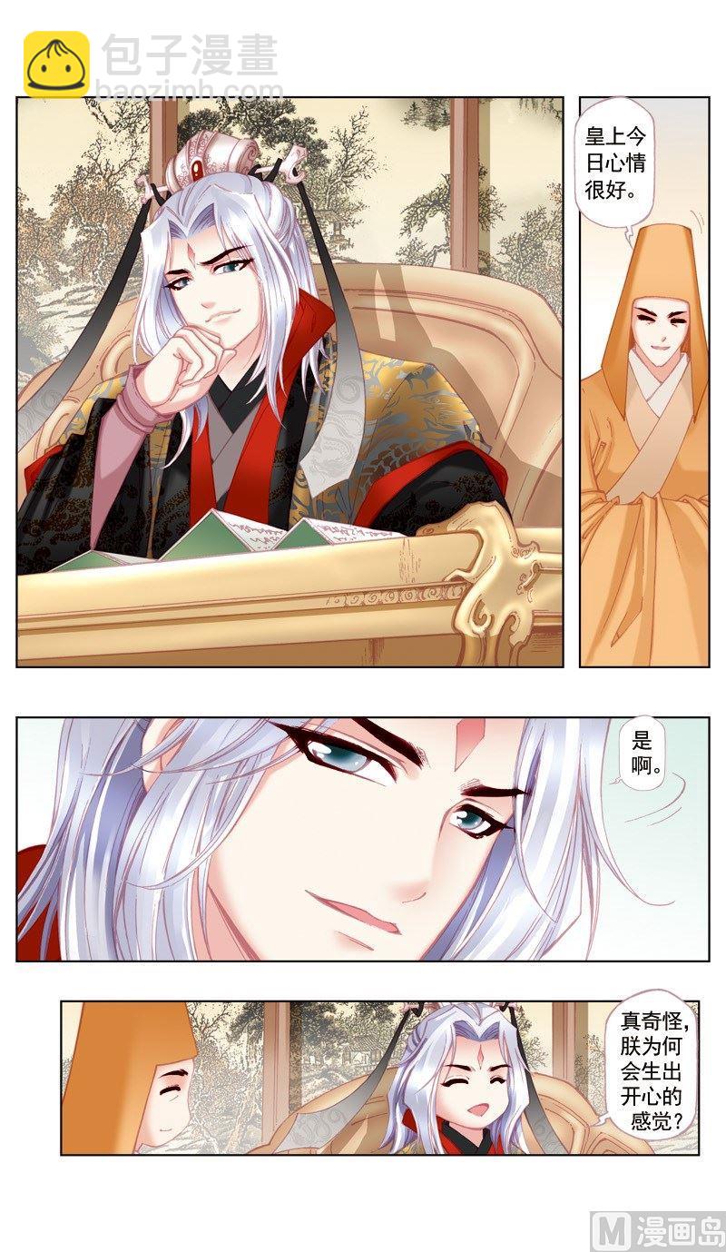 第36话-第36话