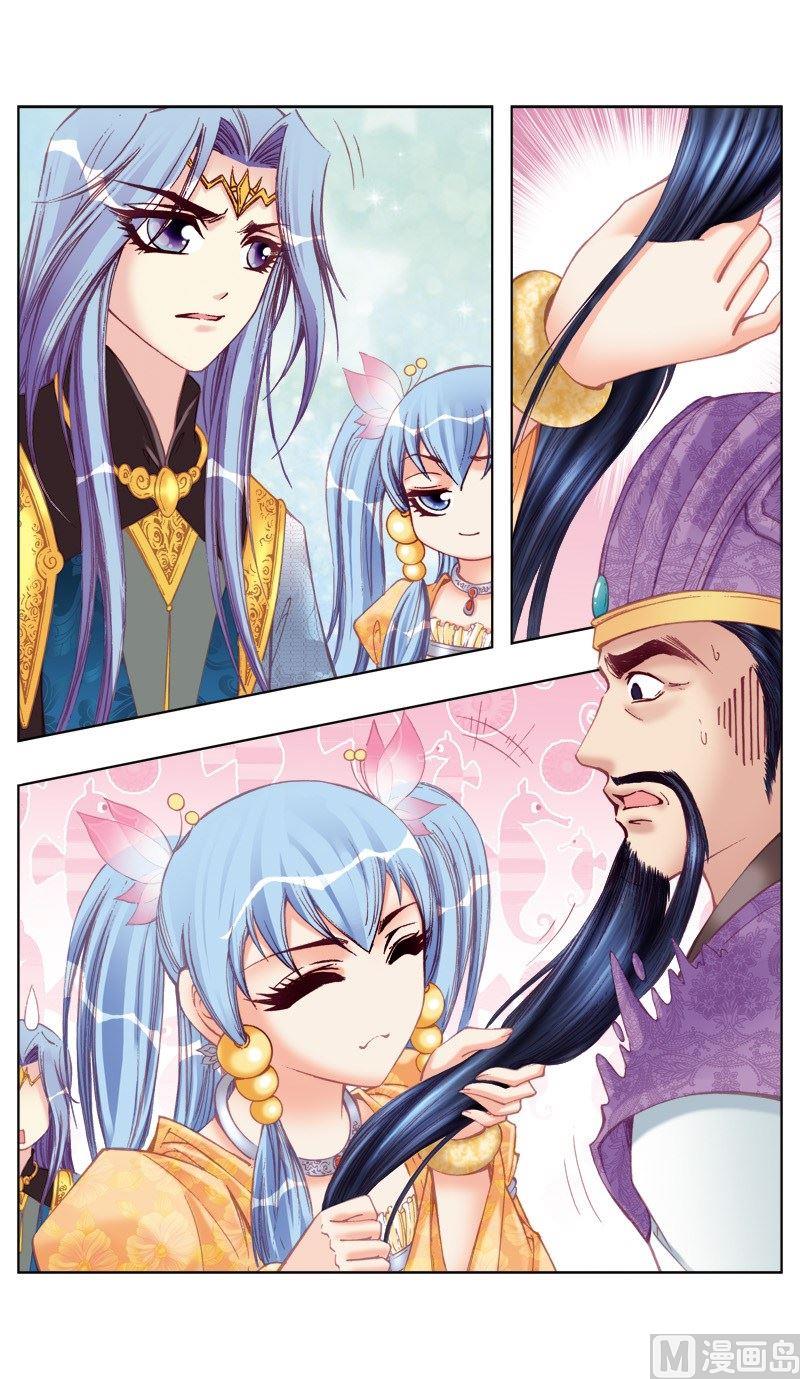 第38话-第38话