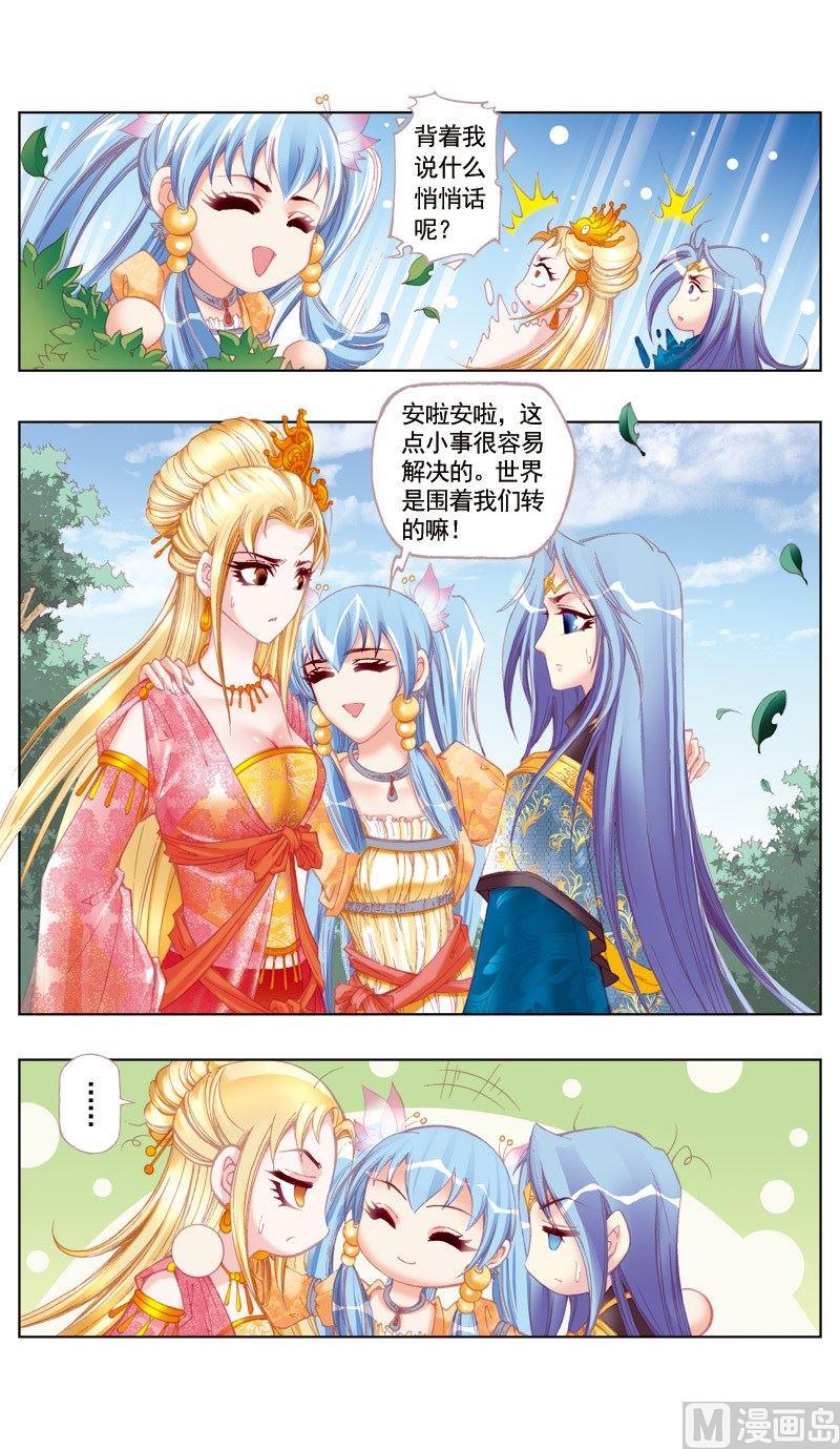 第40话-第40话