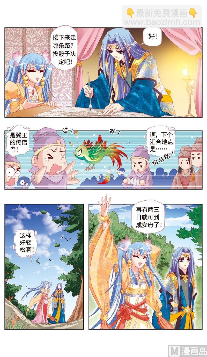 第40话-第40话