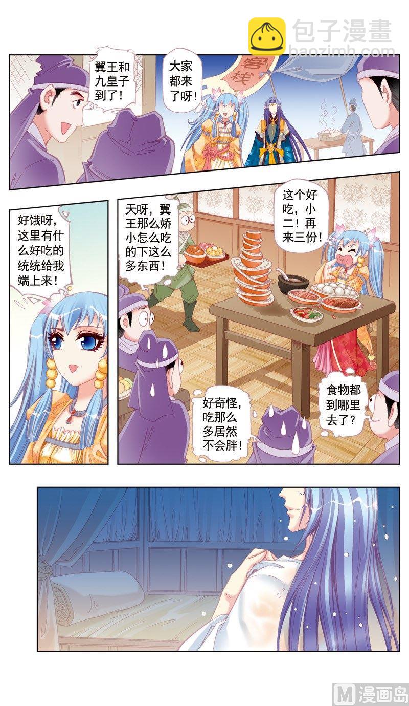 第40话-第40话