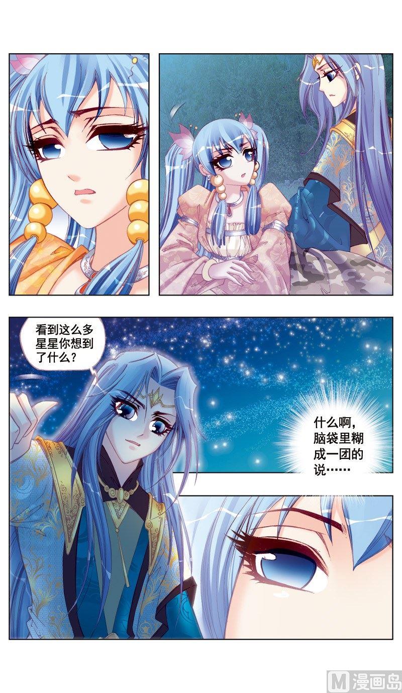 第42话-第42话