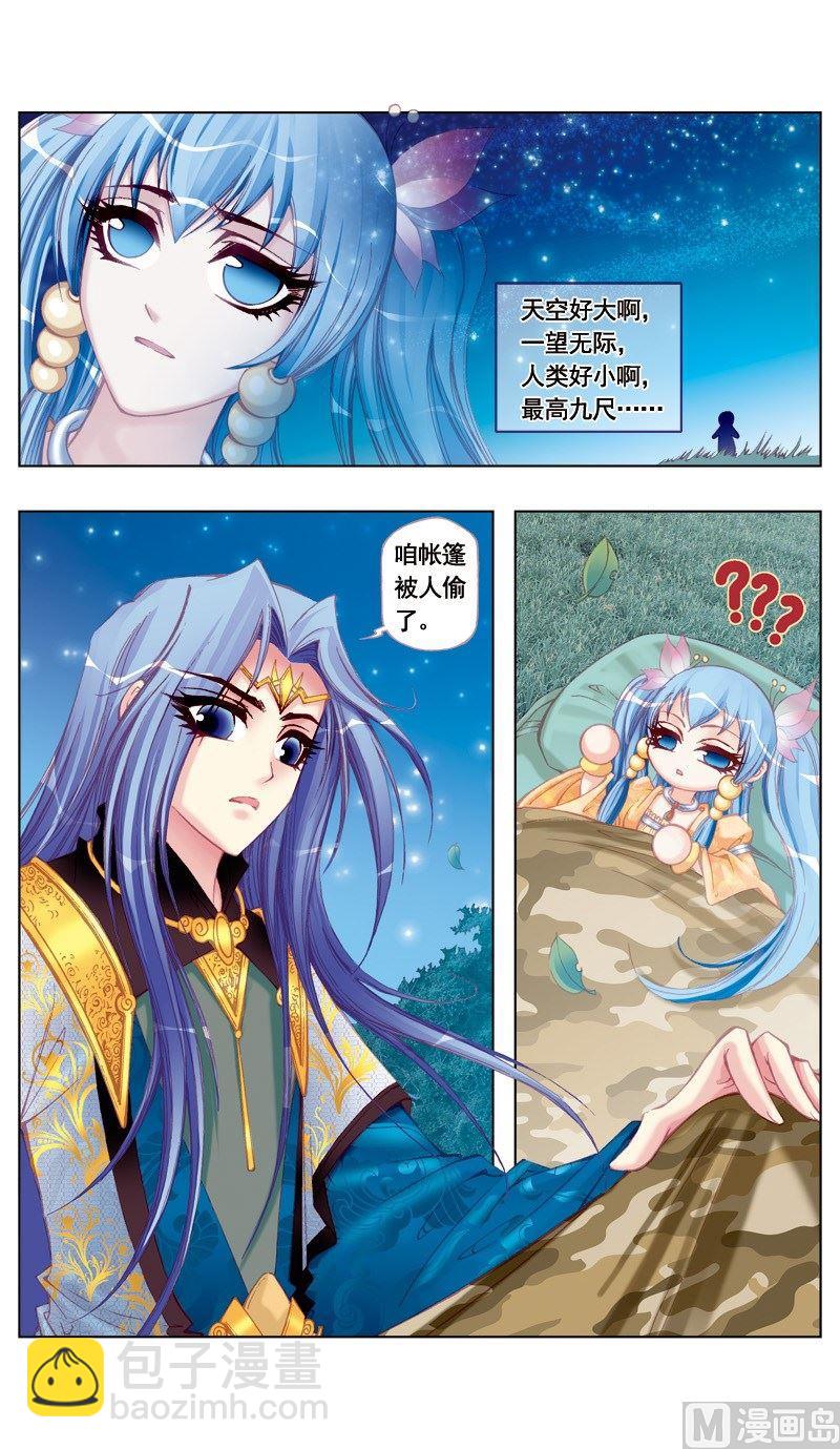 第42话-第42话