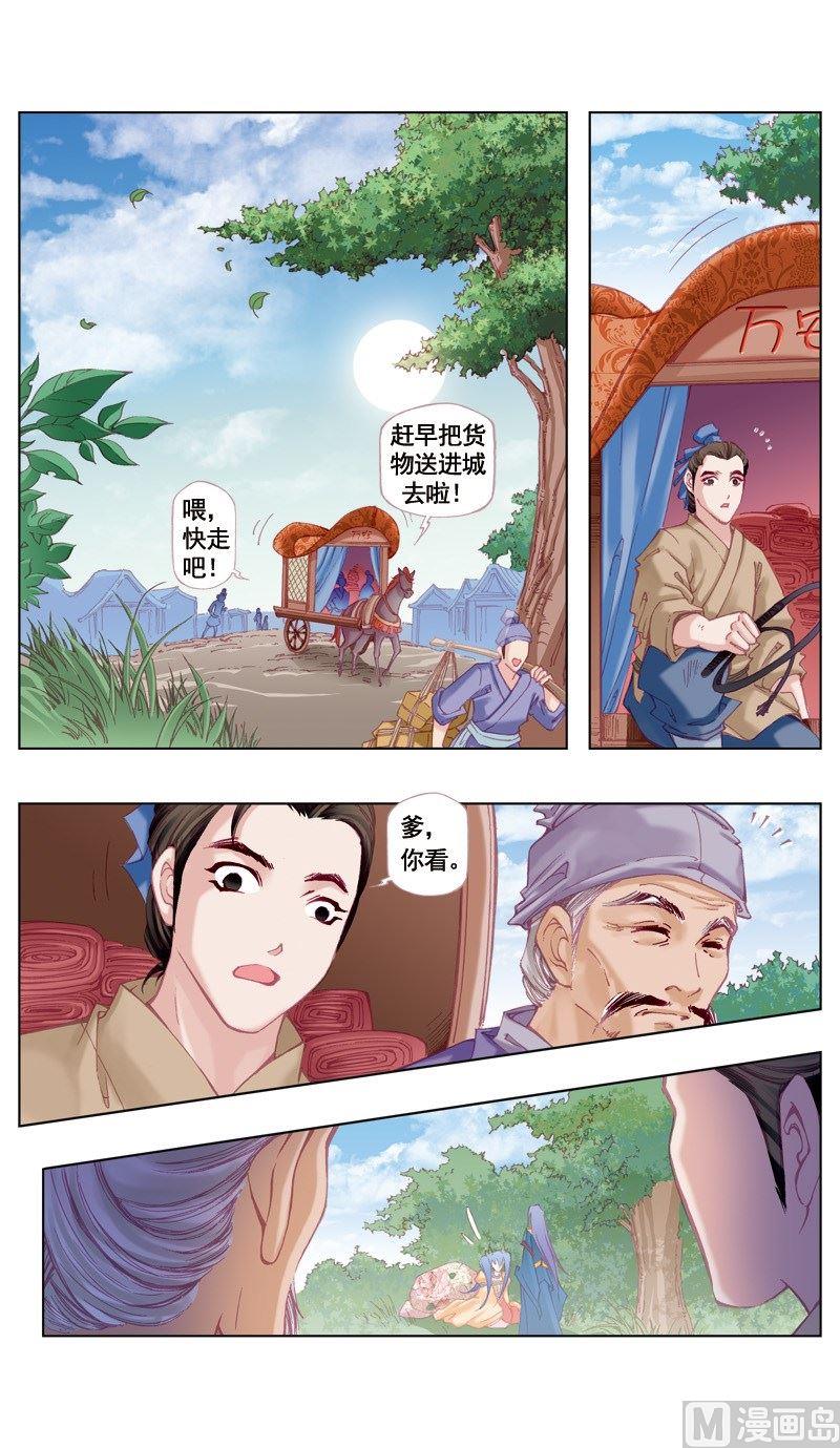 第42话-第42话