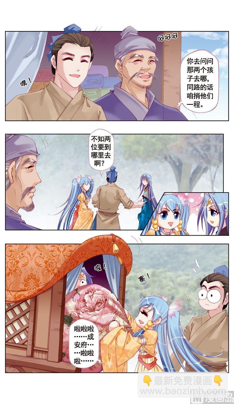 第42话-第42话