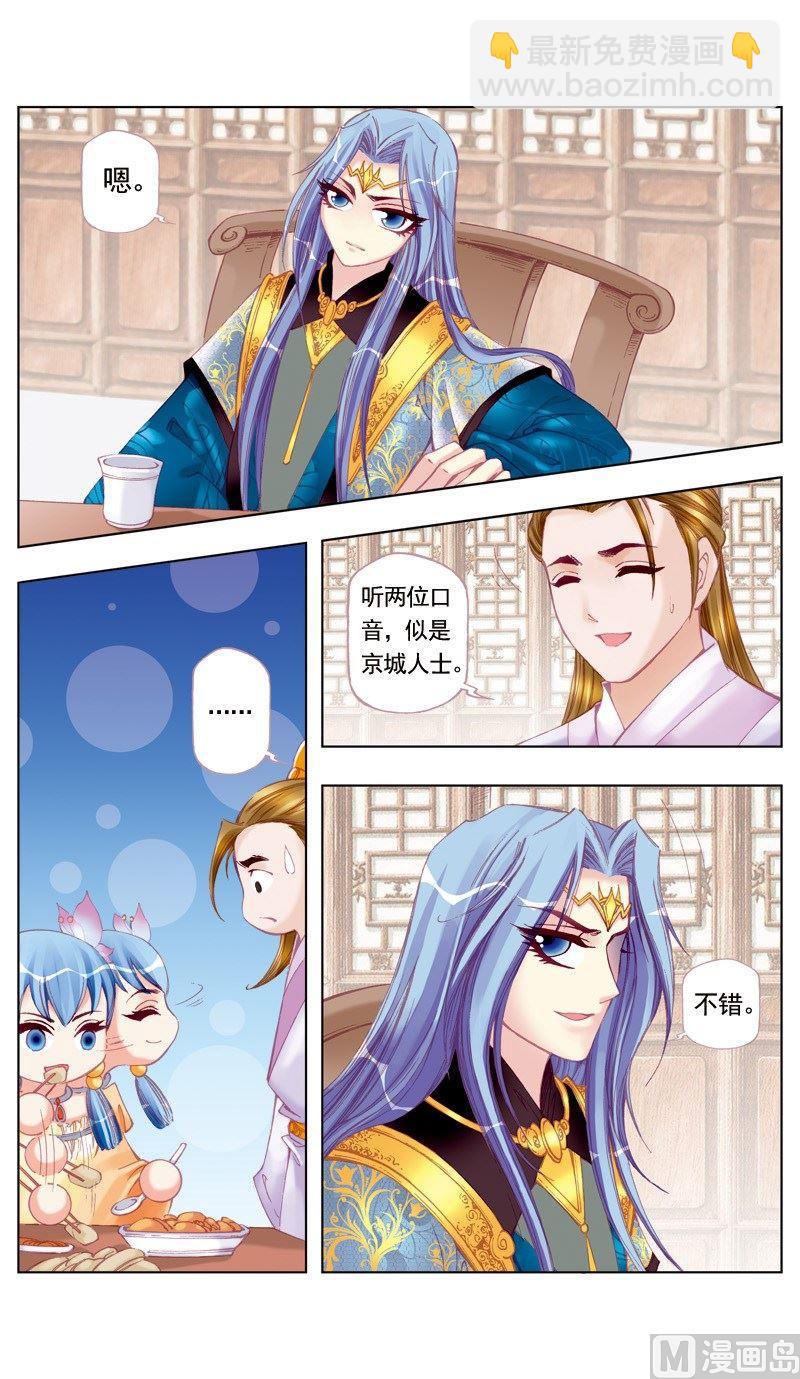 第44话-第44话