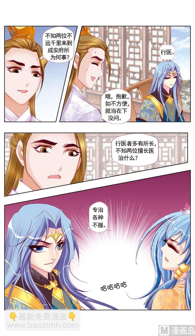 第44话-第44话