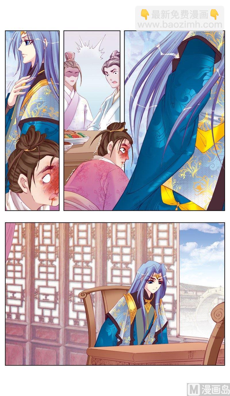 第44话-第44话