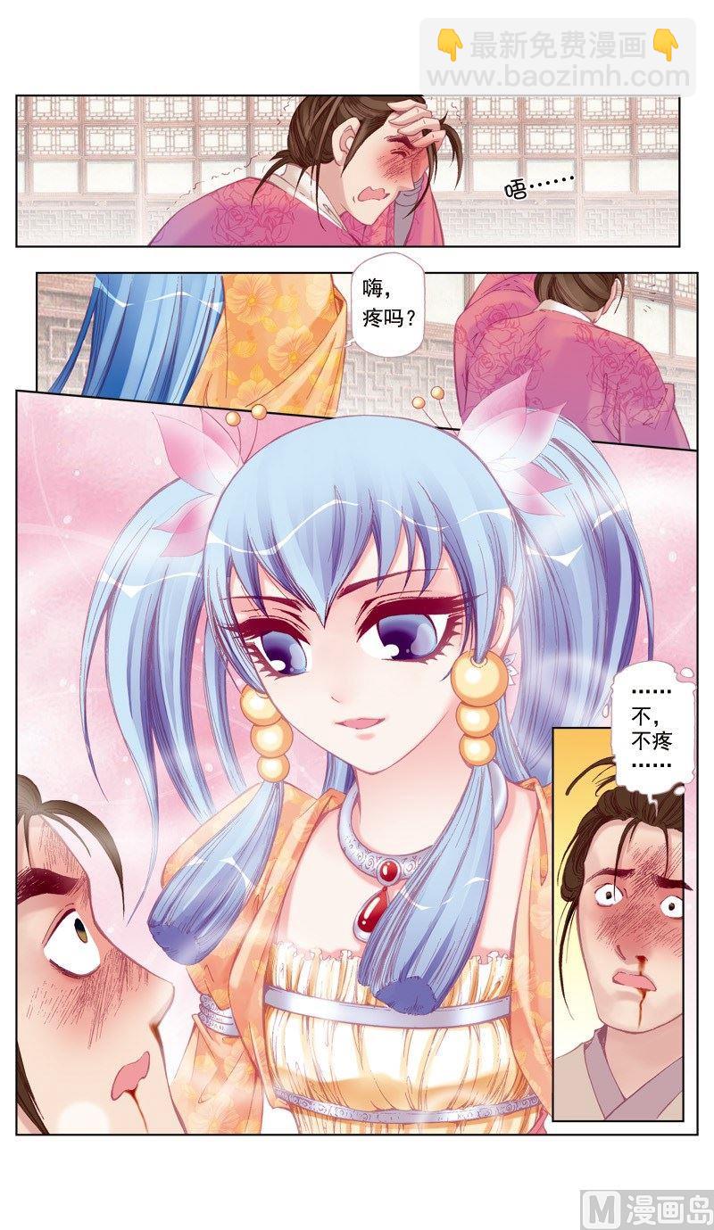 第44话-第44话