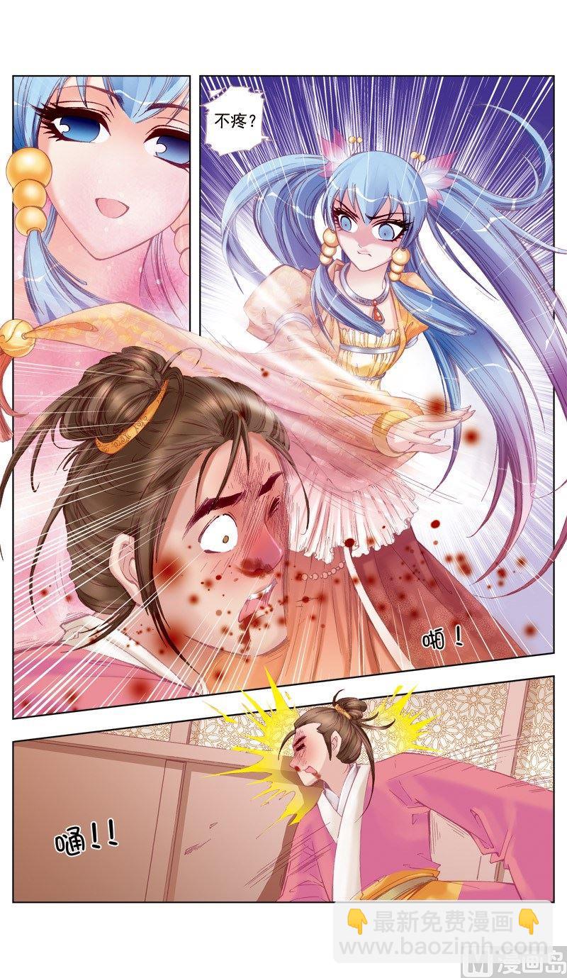 第44话-第44话