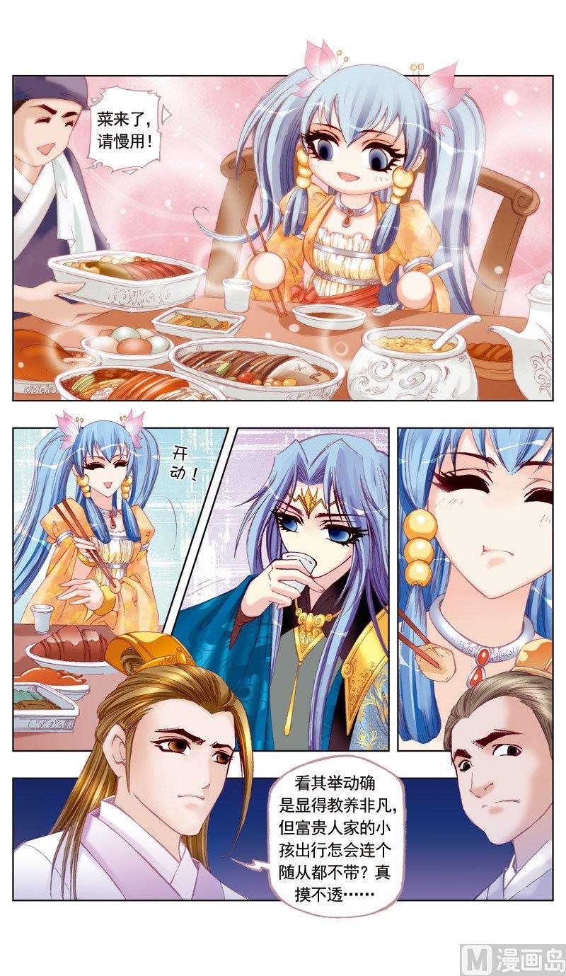 第44话-第44话
