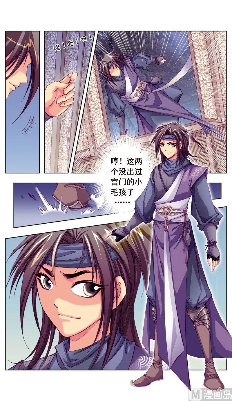 第46话-第46话