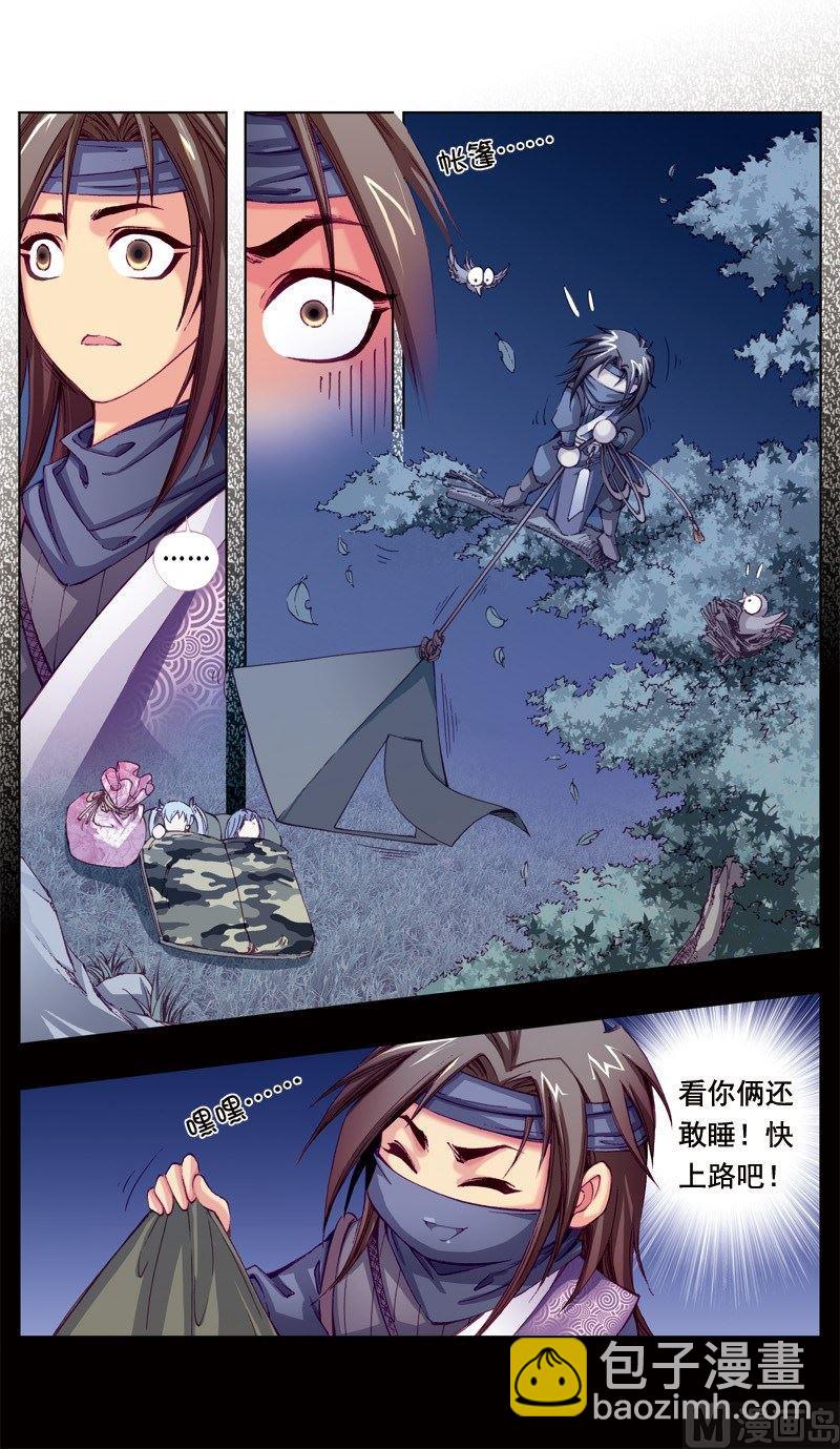 第46话-第46话