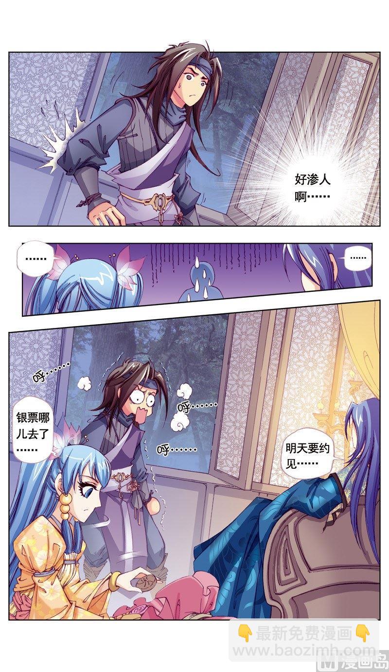 第46话-第46话