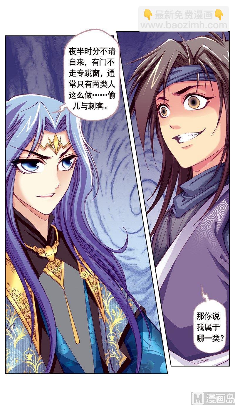 第46话-第46话