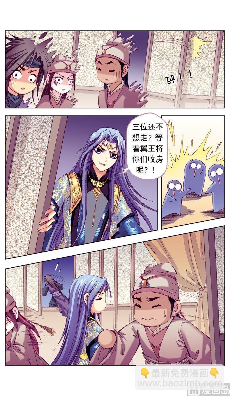 第48话-第48话