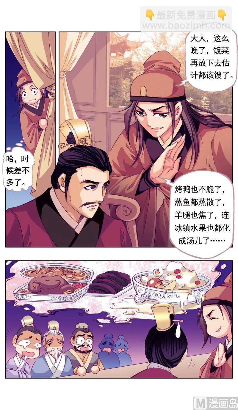 第50话-第50话