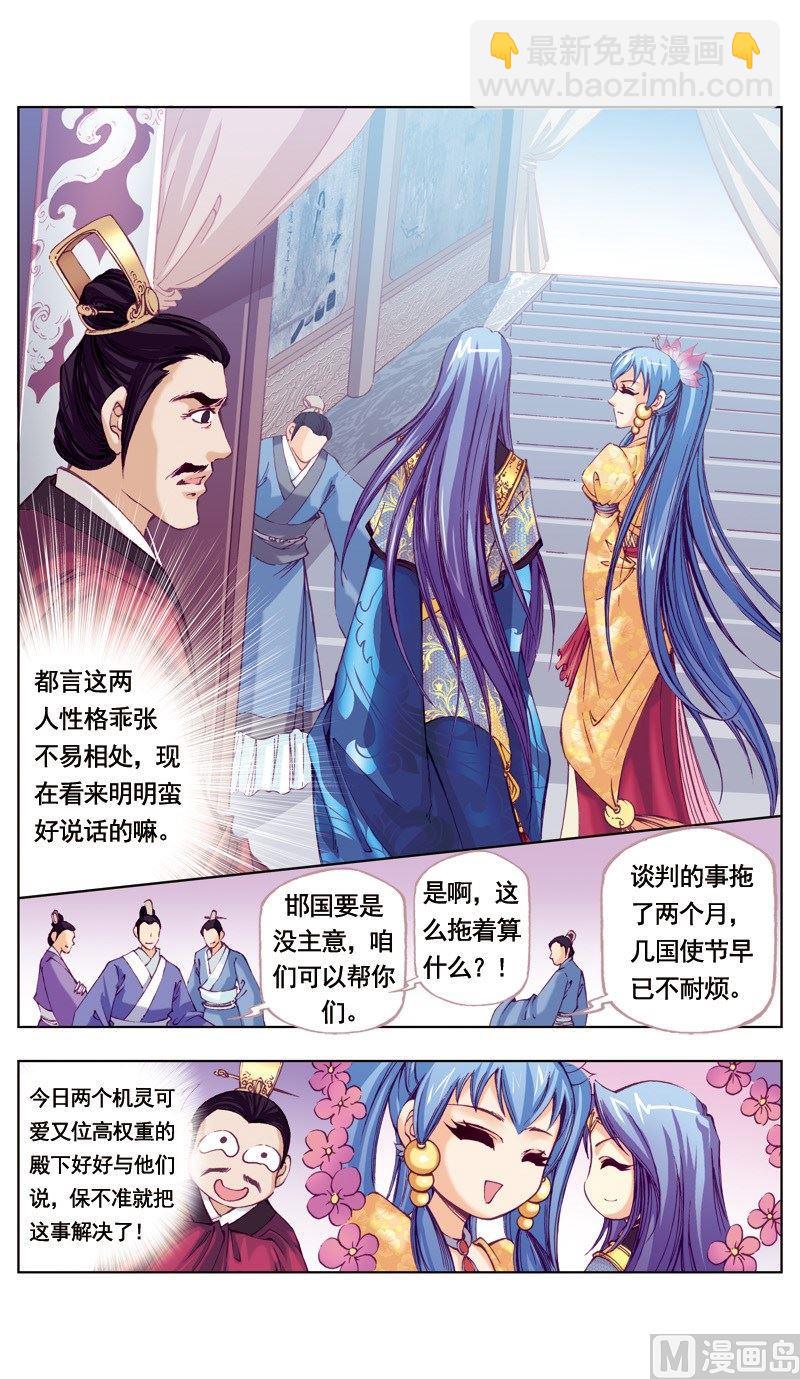 第50话-第50话