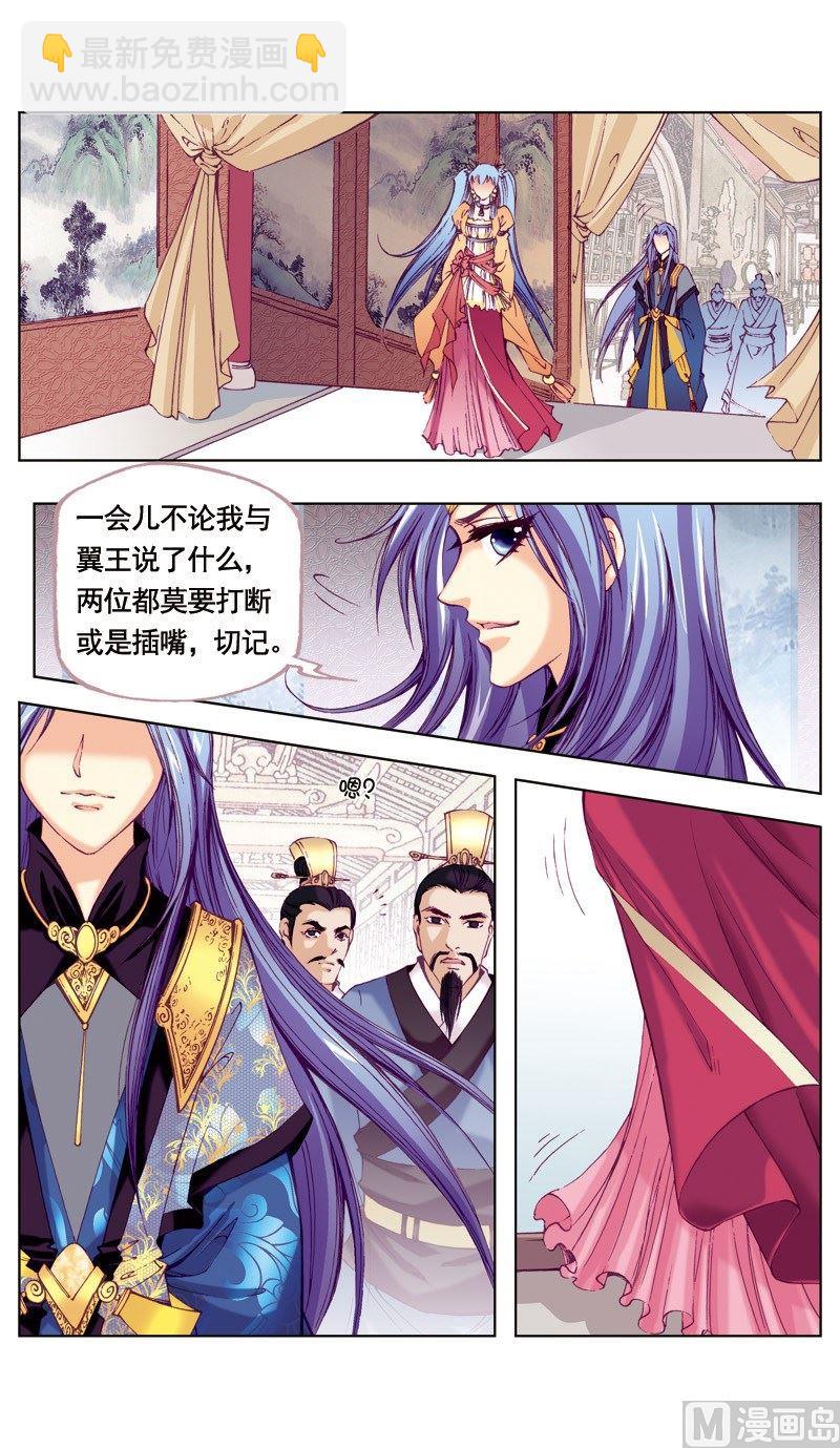 第50话-第50话