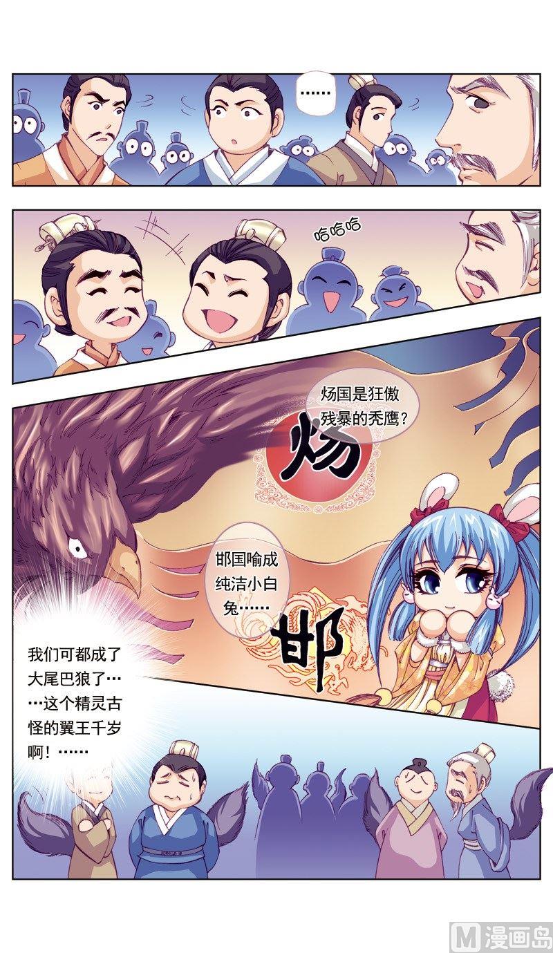 第52话-第52话