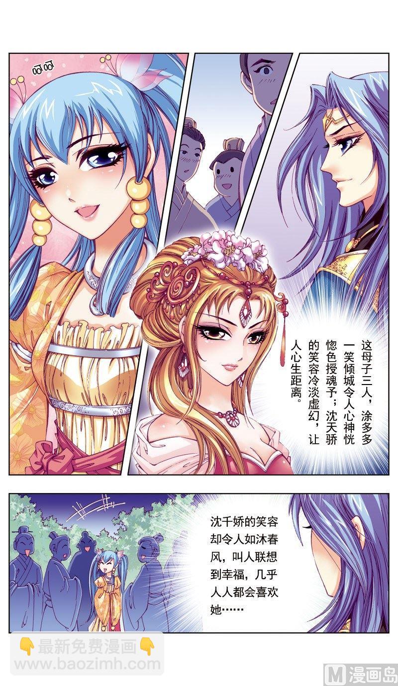 第52话-第52话