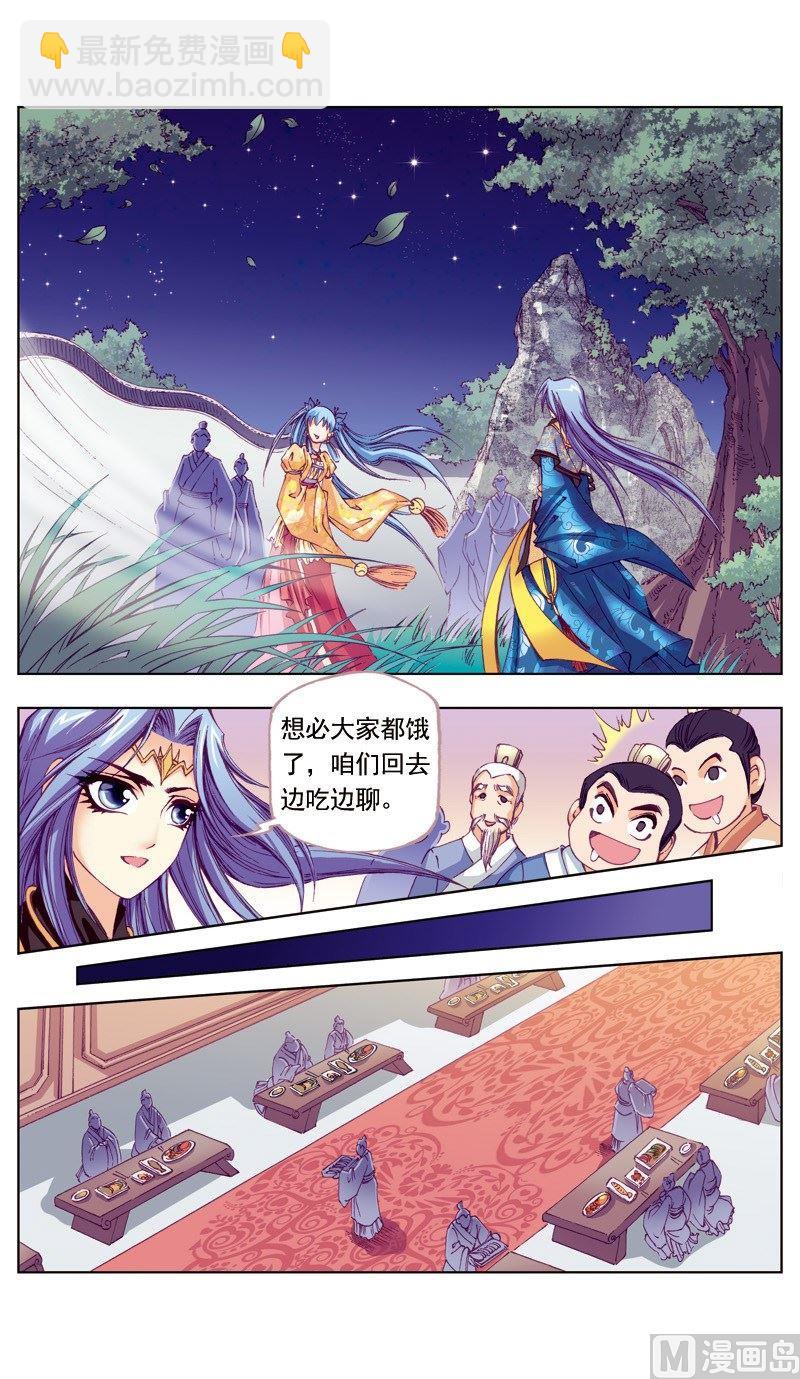 第52话-第52话