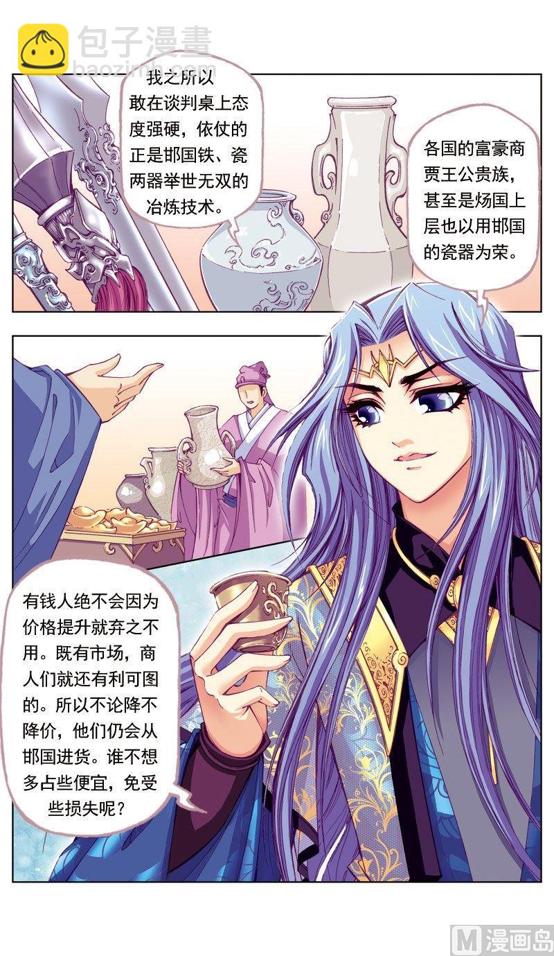 第52话-第52话