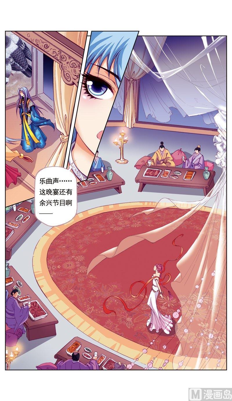 第54话-第54话