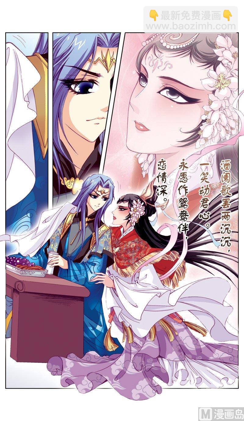 第54话-第54话