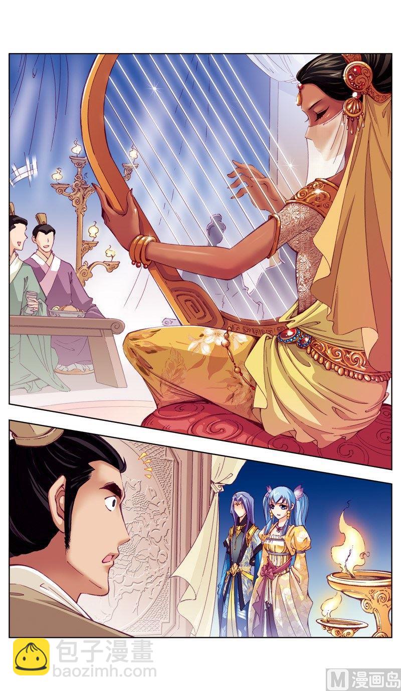 第54话-第54话