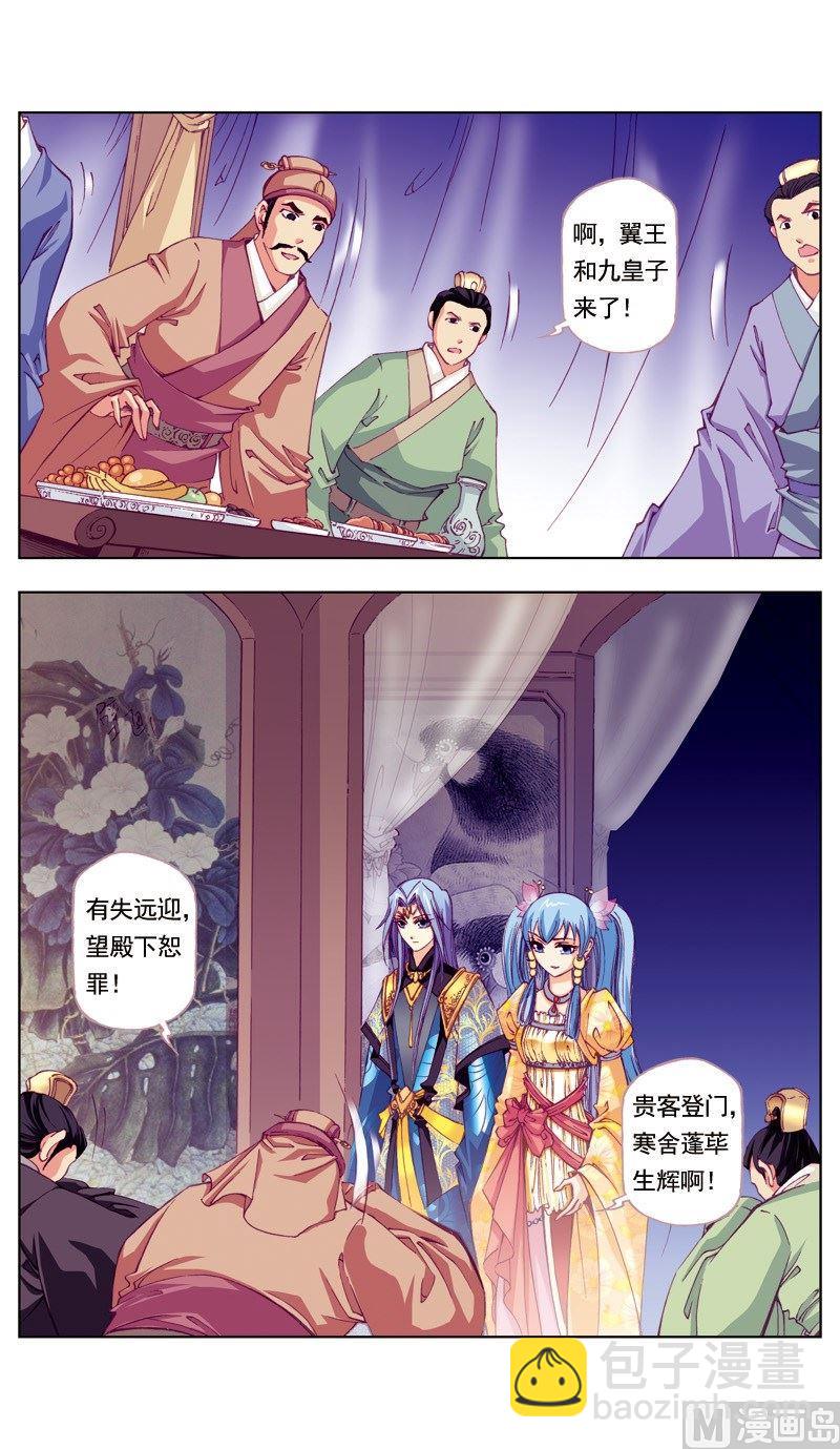 第54话-第54话
