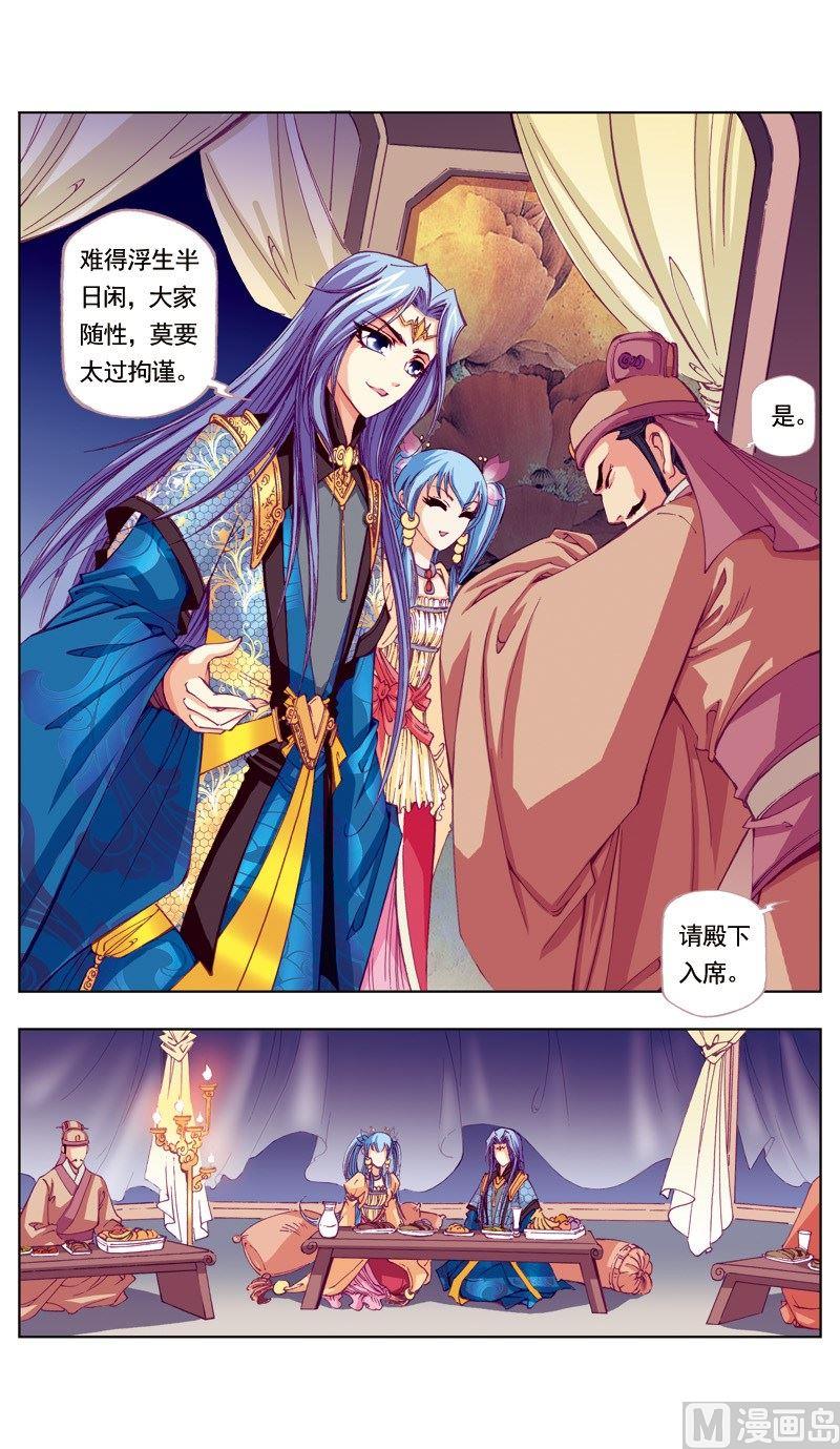 第54话-第54话