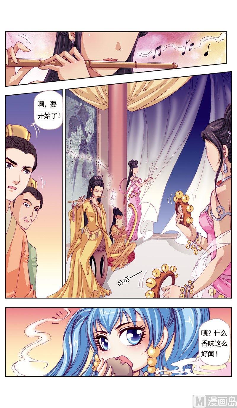 第54话-第54话
