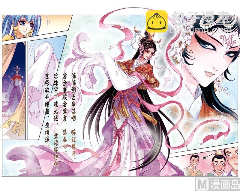 第54话-第54话