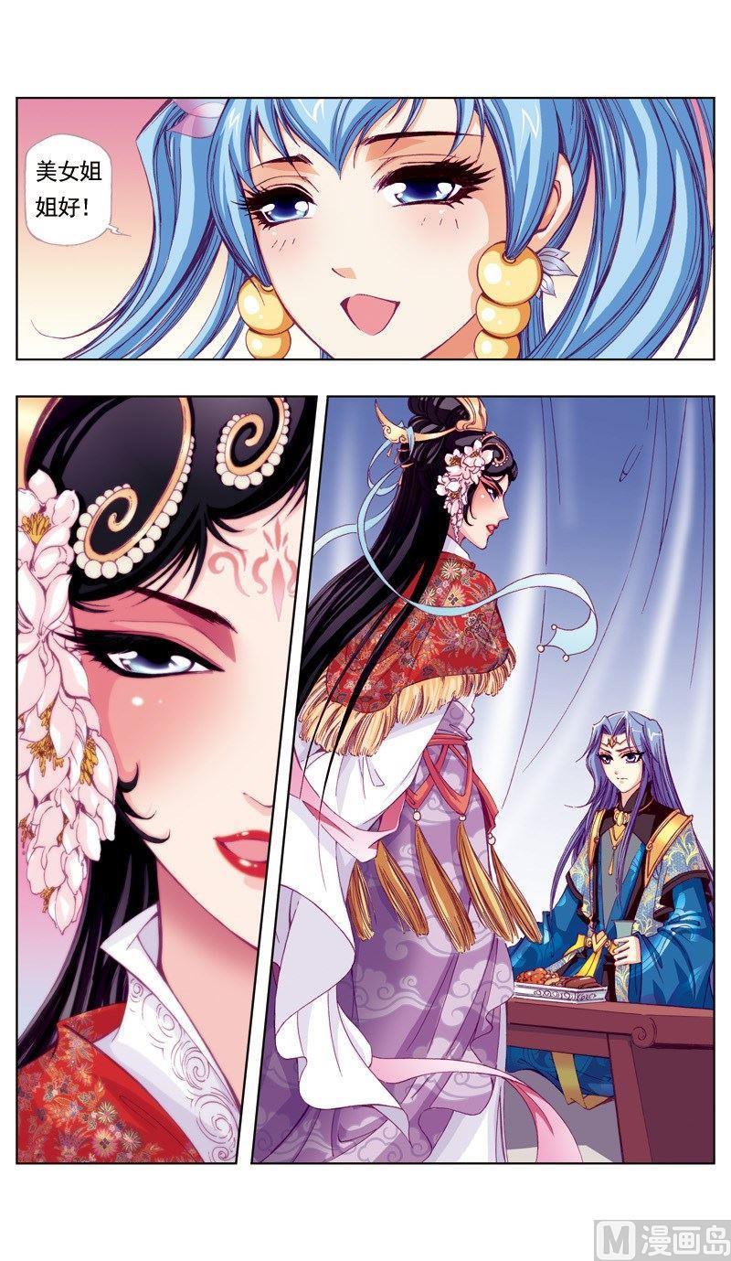 第54话-第54话