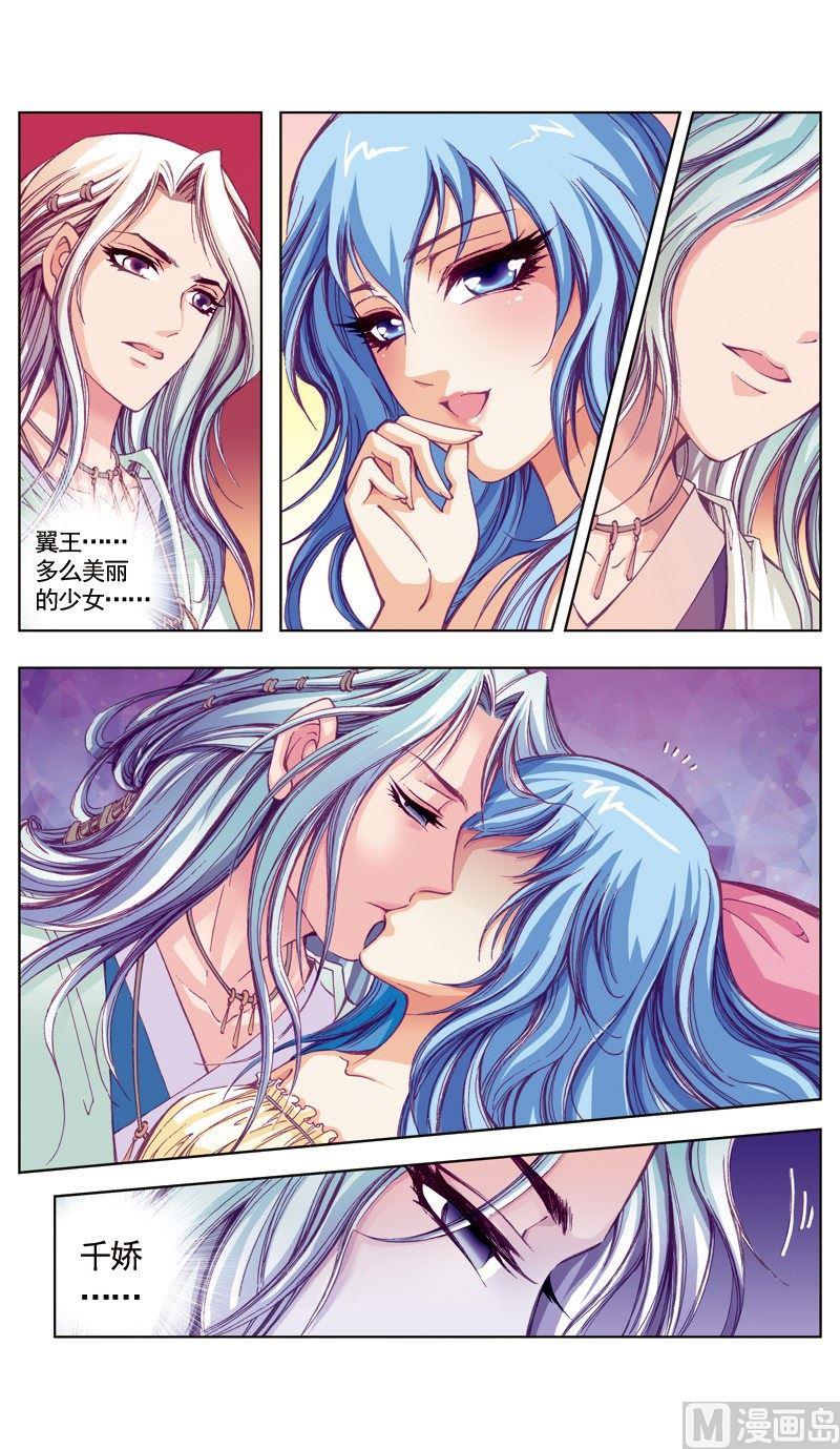 第56话-第56话