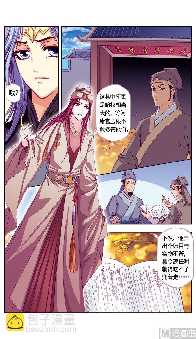 第56话-第56话