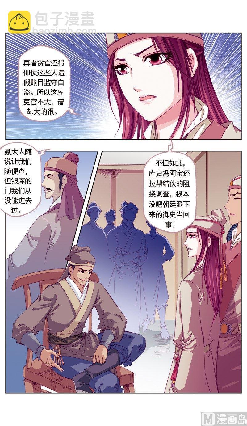 第56话-第56话