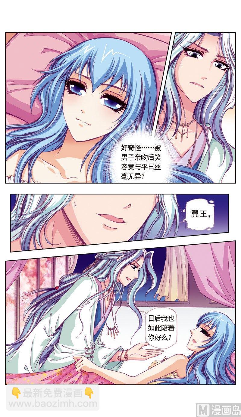 第56话-第56话