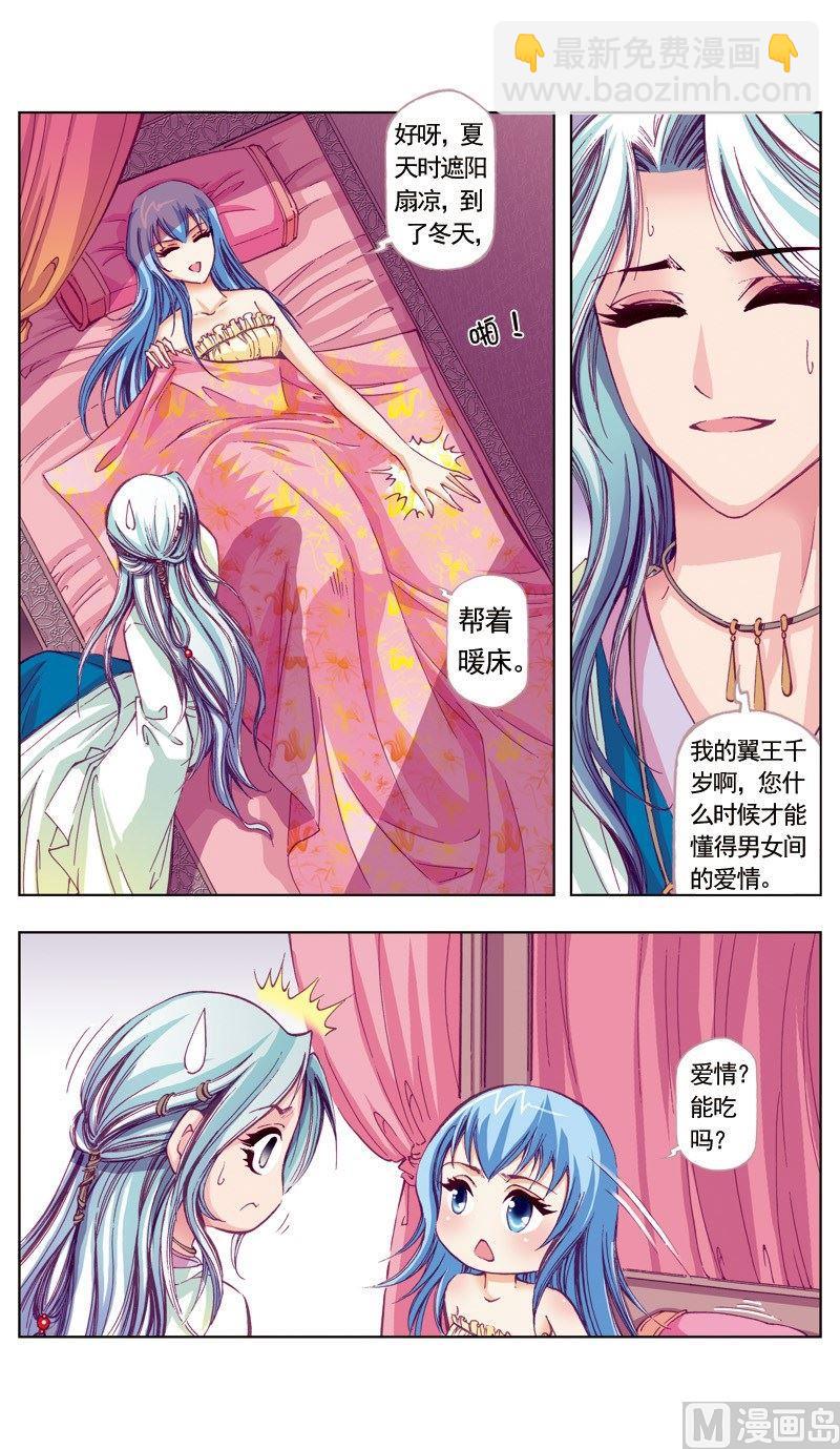 第56话-第56话