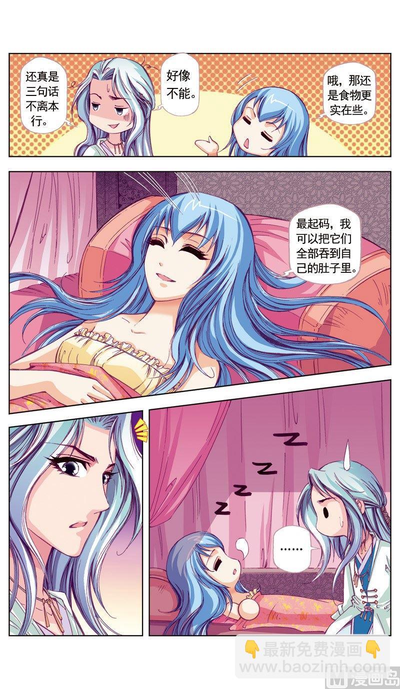 第56话-第56话