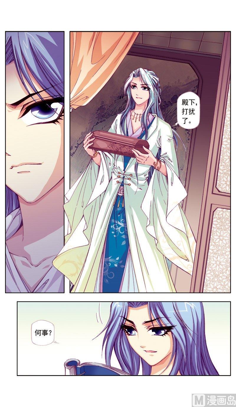 第58话-第58话