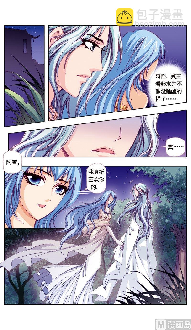 第58话-第58话