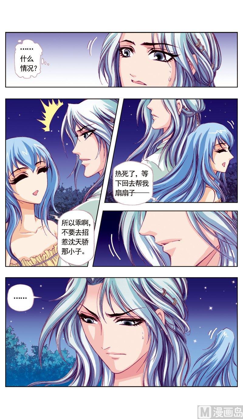 第58话-第58话