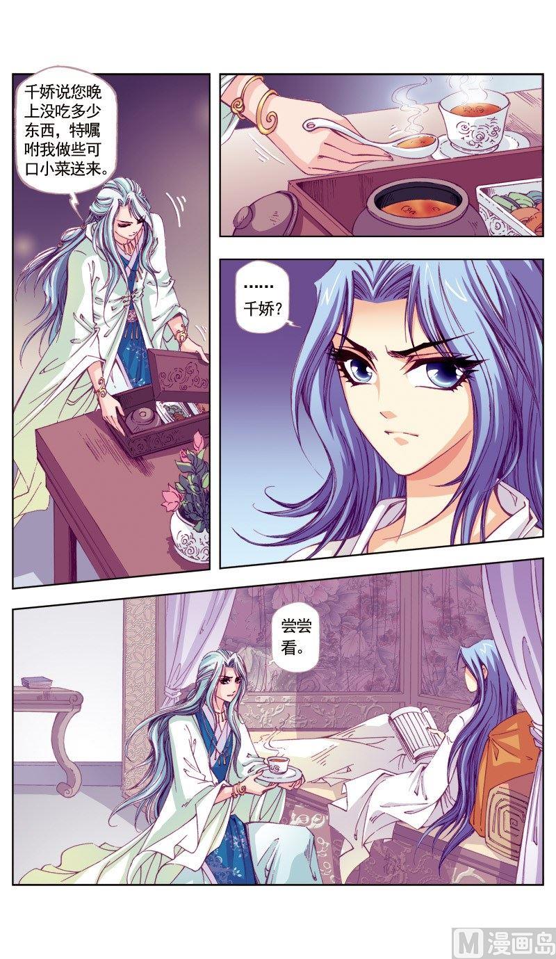 第58话-第58话