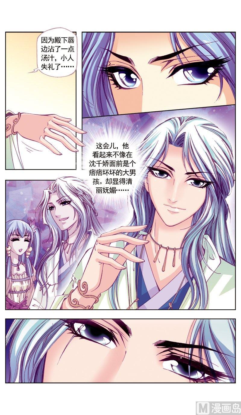 第58话-第58话